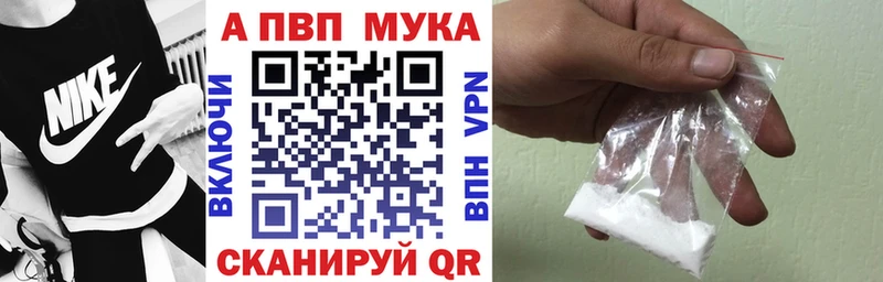 магазин продажи наркотиков  Саянск  Alfa_PVP кристаллы 