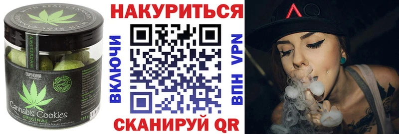 Canna-Cookies конопля  ссылка на мегу ONION  Саянск 