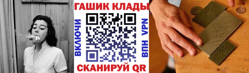 ГАШ Ice-O-Lator Саянск