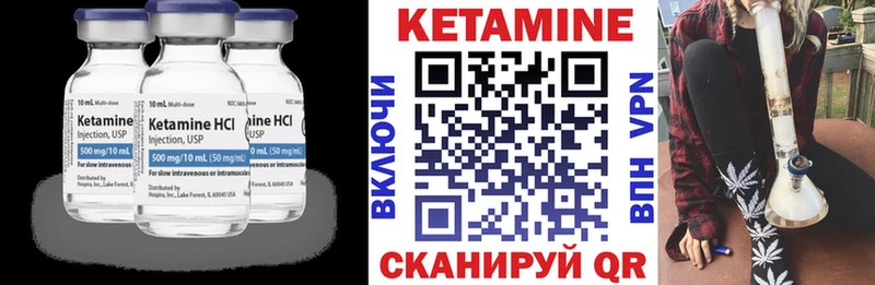 КЕТАМИН VHQ  сколько стоит  Саянск 