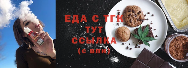 прущий лед Алзамай