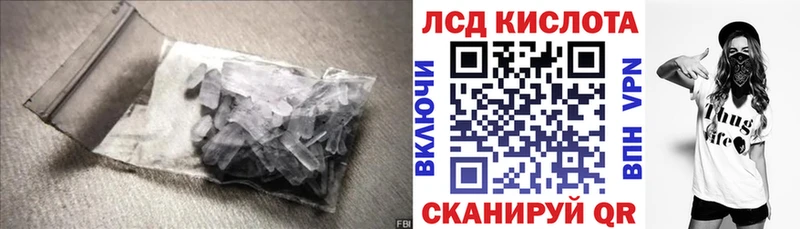LSD-25 экстази ecstasy  shop как зайти  Саянск 