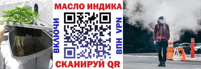 Дистиллят ТГК вейп с тгк  Саянск 