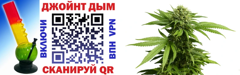 Канабис тримм Саянск